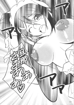 Page 12 of Iroha Mai