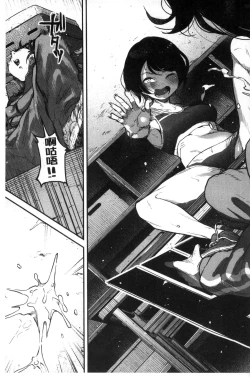 Page 135 of Erohon desu yo.