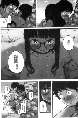 Page 29 of Erohon desu yo.