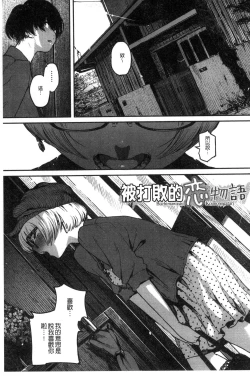 Page 37 of Erohon desu yo.