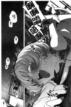 Page 59 of Erohon desu yo.