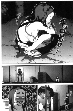 Page 65 of Erohon desu yo.