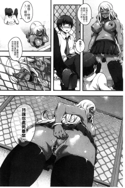 Page 96 of Erohon desu yo.