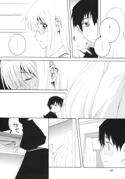 Page 18 of Lied der Nacht 9.5