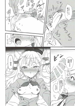 Page 10 of Renshuu Junyoukan Amatsukaze