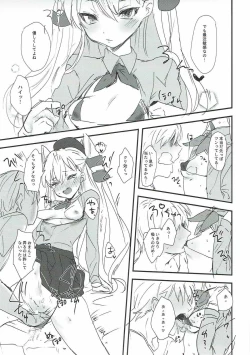 Page 9 of Renshuu Junyoukan Amatsukaze