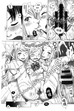 Page 137 of Nandemo Ari