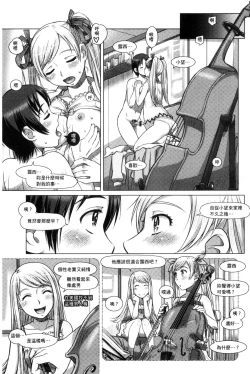 Page 141 of Nandemo Ari