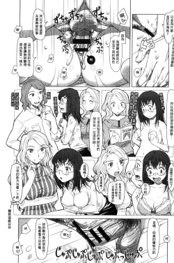 Page 181 of Nandemo Ari