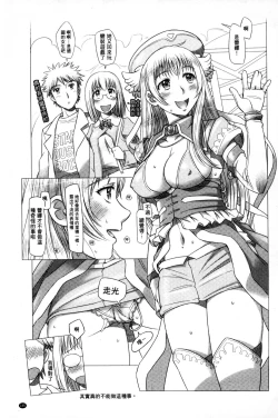 Page 187 of Nandemo Ari