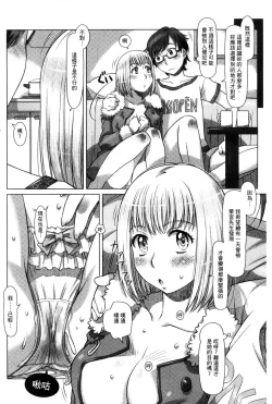 Page 22 of Nandemo Ari