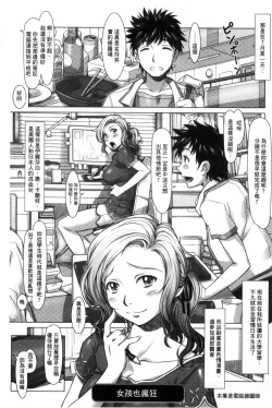 Page 35 of Nandemo Ari