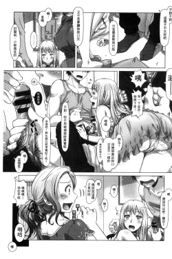 Page 41 of Nandemo Ari