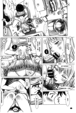 Page 42 of Nandemo Ari