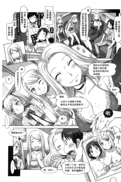 Page 97 of Nandemo Ari