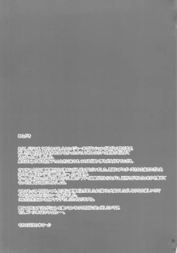 Page 33 of MANIA SHIMIZU