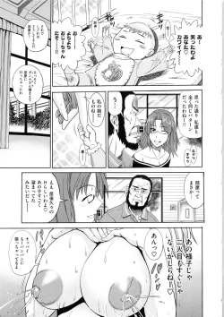 Page 157 of HHH Triple H Shinsouban