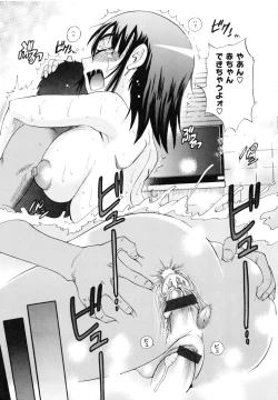 Page 217 of HHH Triple H Shinsouban