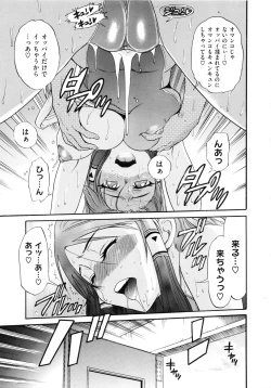 Page 45 of HHH Triple H Shinsouban