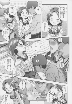 Page 4 of "AV Shutsuen, Ganbarimasu!!" Ichinensei wa, M-ji Kaikyaku 3 Peace desu!