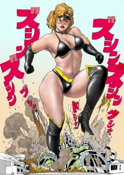 Page 122 of The Third Planet's Nightmare 2: Tragedy Against 3B Class