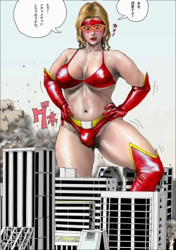 Page 163 of The Third Planet's Nightmare 2: Tragedy Against 3B Class