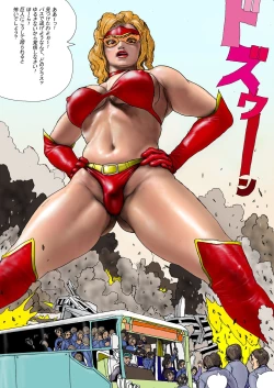 Page 190 of The Third Planet's Nightmare 2: Tragedy Against 3B Class