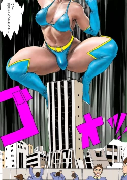 Page 31 of The Third Planet's Nightmare 2: Tragedy Against 3B Class