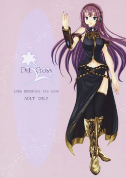 Page 16 of A Tide of New Era