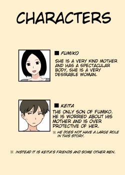 Page 2 of Gohoushi Mama no Fumiko-san