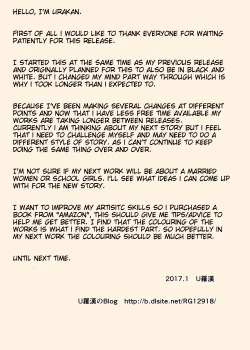 Page 36 of Gohoushi Mama no Fumiko-san