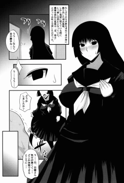 Page 15 of Gugenka-kei Joshi!!