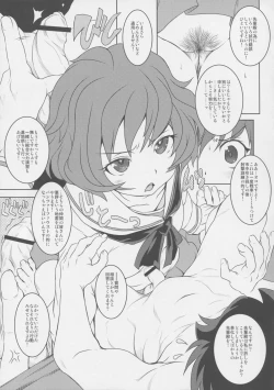 Page 68 of The Senshoujo