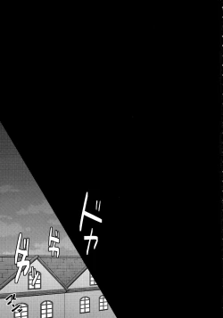 Page 3 of Shikkari shite kudasai Buntaichou. | Please take this seriously, Squad Leader.