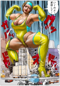 Page 15 of Kuukou no Teki - Enemies to the Airport