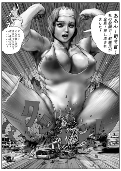 Page 55 of Kuukou no Teki - Enemies to the Airport