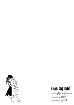 Page 2 of )] Uchi no Kawaii Kawaii WankoCute Doggy