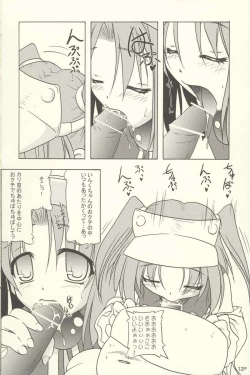 Page 11 of Pastel Charge