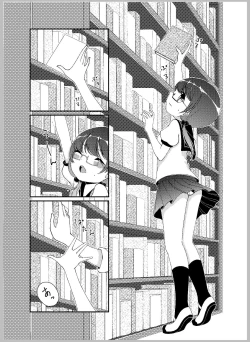 Page 6 of 先生あのね。