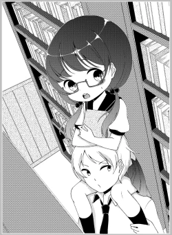 Page 9 of 先生あのね。