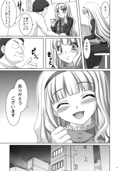 Page 7 of TAKE ME TO NIGHT