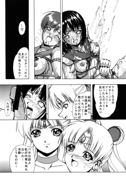 Page 34 of Blue Rose