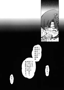 Page 36 of Blue Rose