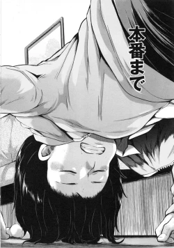 Page 190 of Ecchi, Hame, Zettai♡