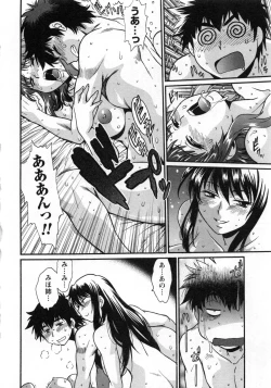 Page 101 of Kaseifu wa Mama 2 - My Housekeeper is My Stepmother 2