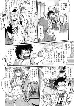 Page 115 of Kaseifu wa Mama 2 - My Housekeeper is My Stepmother 2