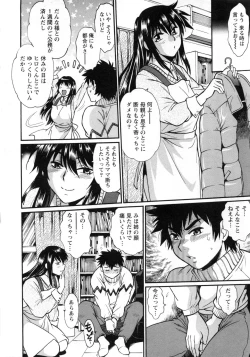 Page 177 of Kaseifu wa Mama 2 - My Housekeeper is My Stepmother 2