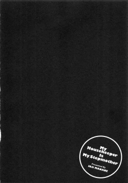 Page 81 of Kaseifu wa Mama 2 - My Housekeeper is My Stepmother 2