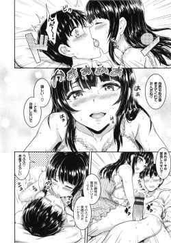 Page 118 of Muttsuri Bitch