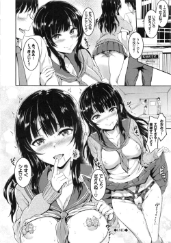 Page 128 of Muttsuri Bitch